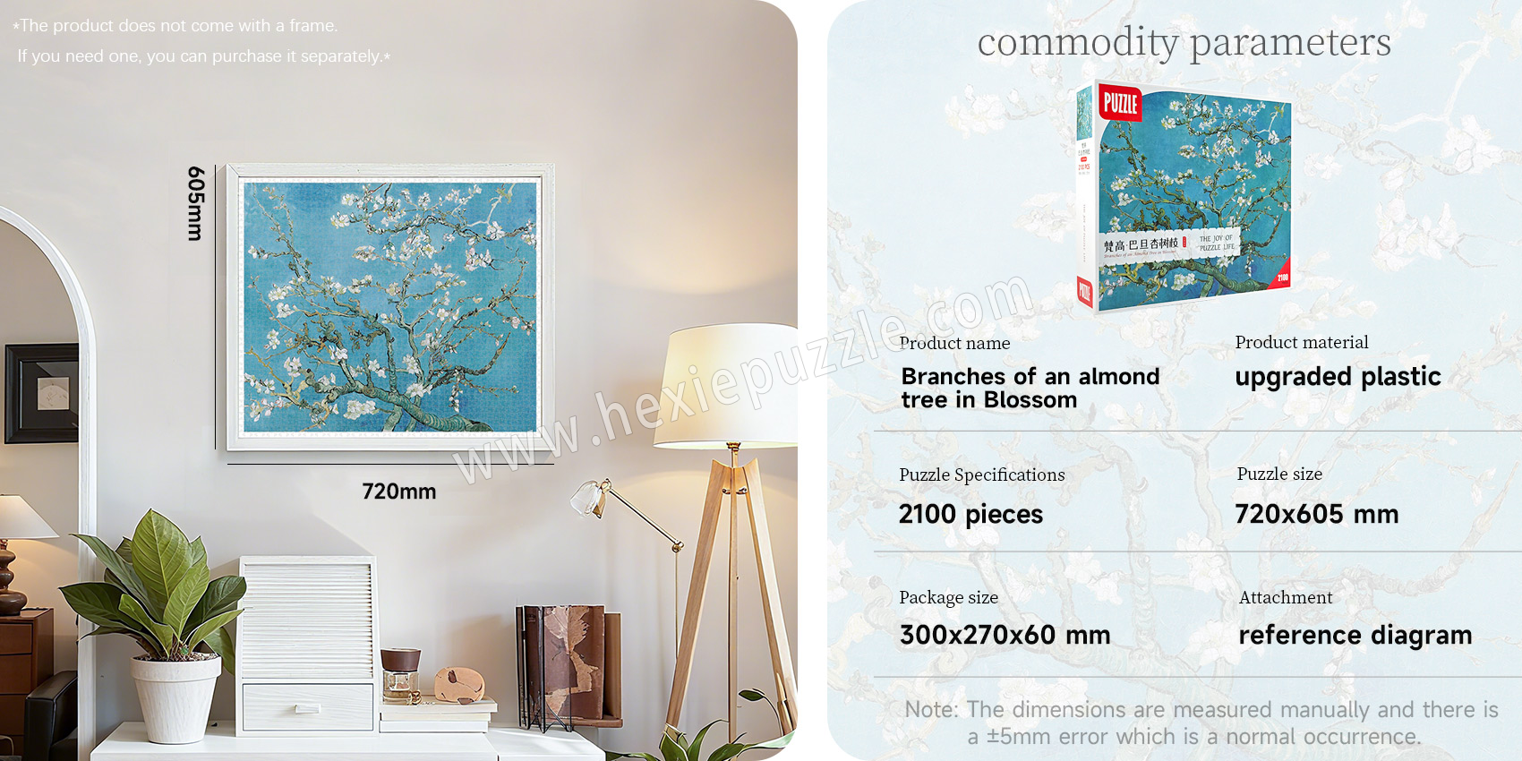 Van Gogh almond blossom puzzle 2100 pieces Van Gogh almond blossom puzzle 2100 pieces
