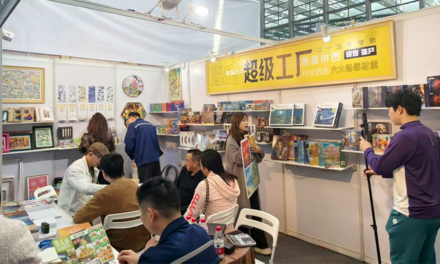 Shenzhen Toy Fair | Apr 2025