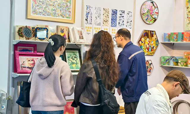 International Expo Participation