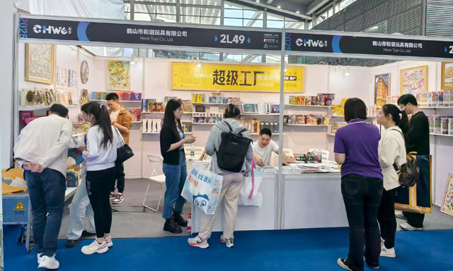 Shenzhen Cross-border Expo|Mar 2025