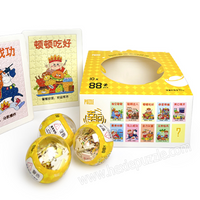 Lucky ball mystery puzzle