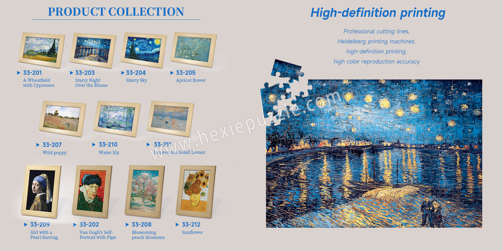 150 piece puzzle with frame