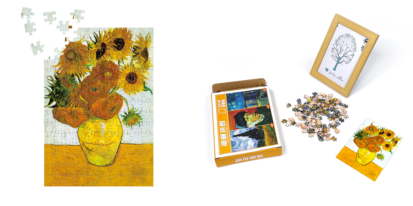 Van Gogh sunflower puzzle with wooden frame